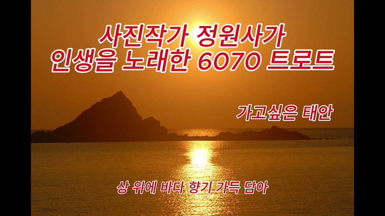 가고싶은태안