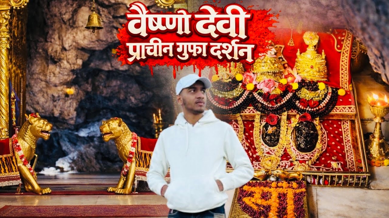 Vaishno Devi Bhawan Darshan Latest | Ardhkuwari to Bhawan | Full yatra Vlog 2026 