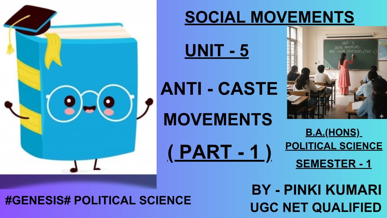 ANTI - CASTE MOVEMENTS | PART - 1 | UNIT - 5 | B.A.(HONS) POLITICAL SCIENCE | SEMESTER - 1 |