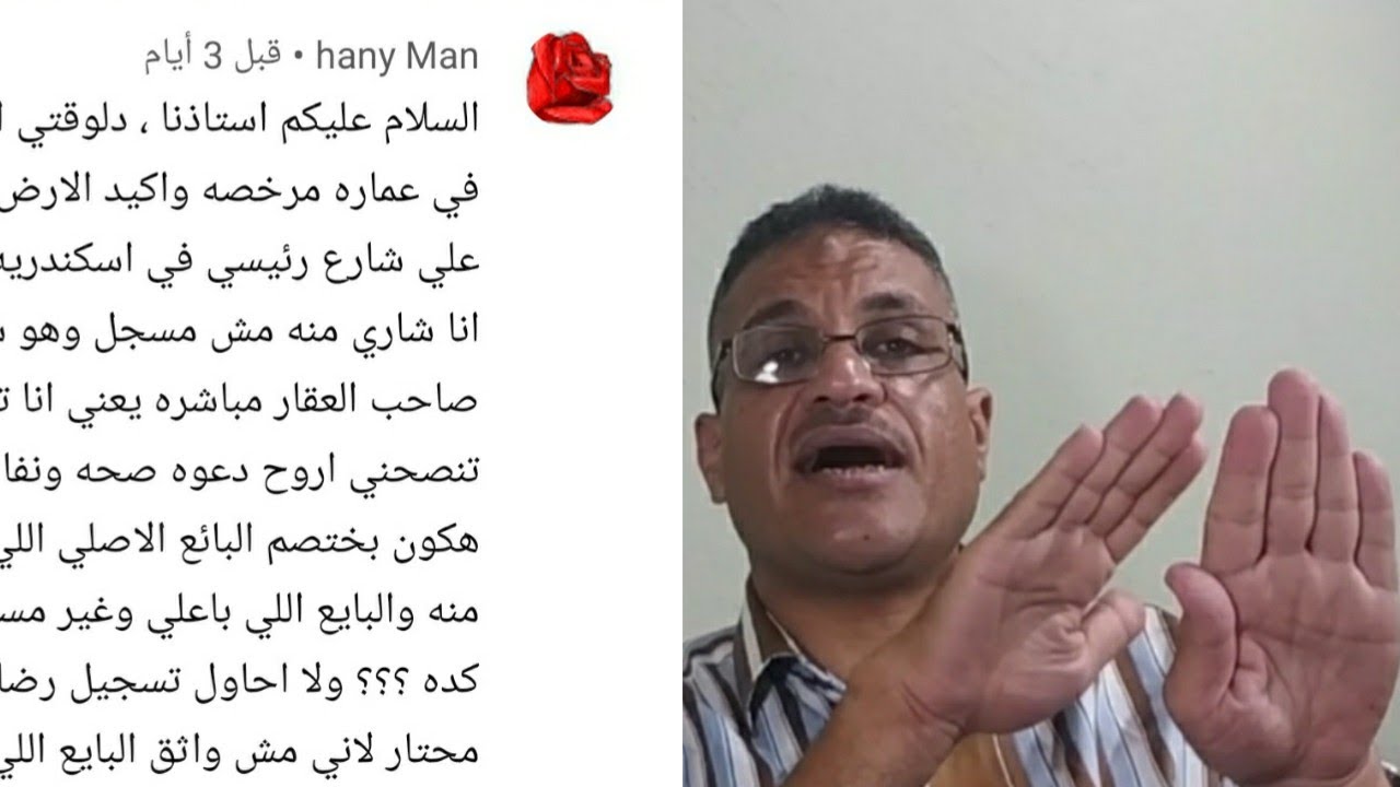 احذر عند شراء شقة بتوكيلات