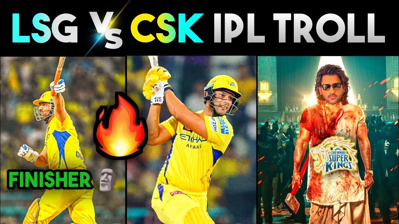 LSG VS CSK IPL MATCH TROLL 🔥🥵 | DHONI 🥵💀 | DUBE PANT NOOR AHMAD| IPL HIGHLIGHTS | IPL TROLLS TELUGU