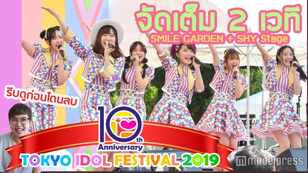 รีบดูก่อนโดนลบ!!!  BNK48 x TOKYO IDOL FESTIVAL 2019 ทั้ง 2 เวที l momoat