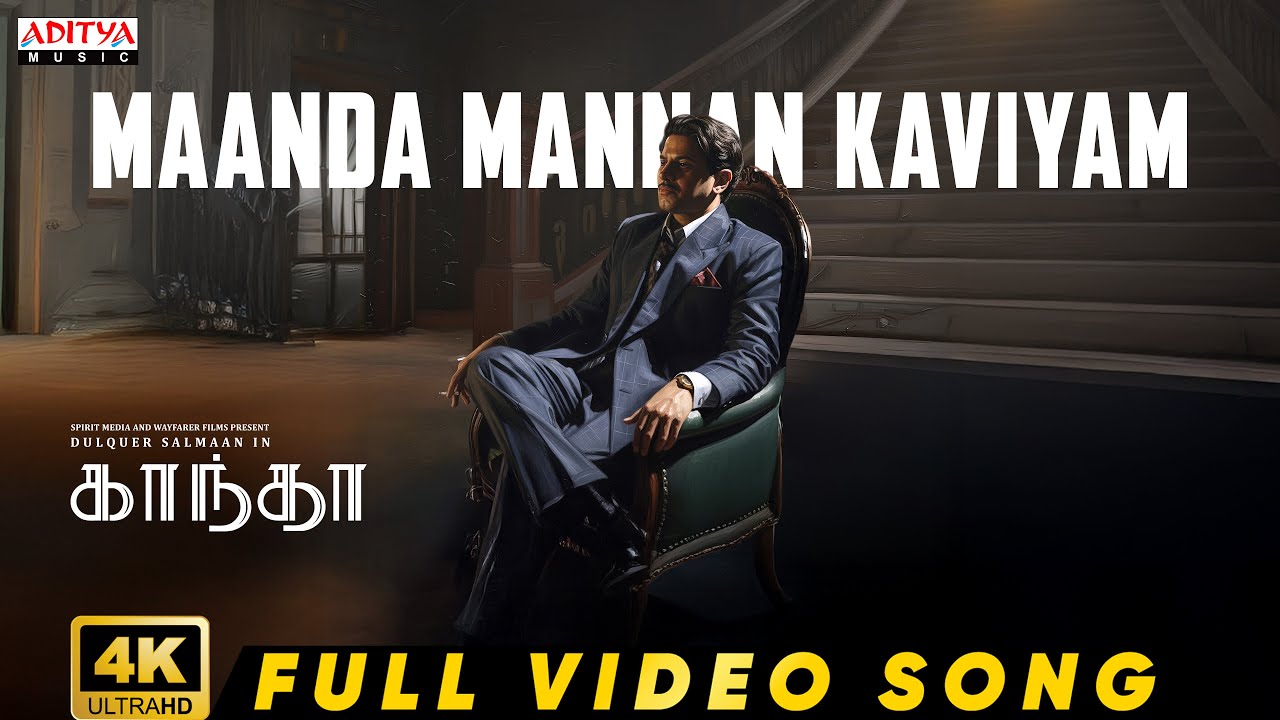 Maanda Mannan Kaviyam Full Video | Kaantha | Dulquer Salmaan, Bhagyashri Borse | Rana, JhanuChanthar
