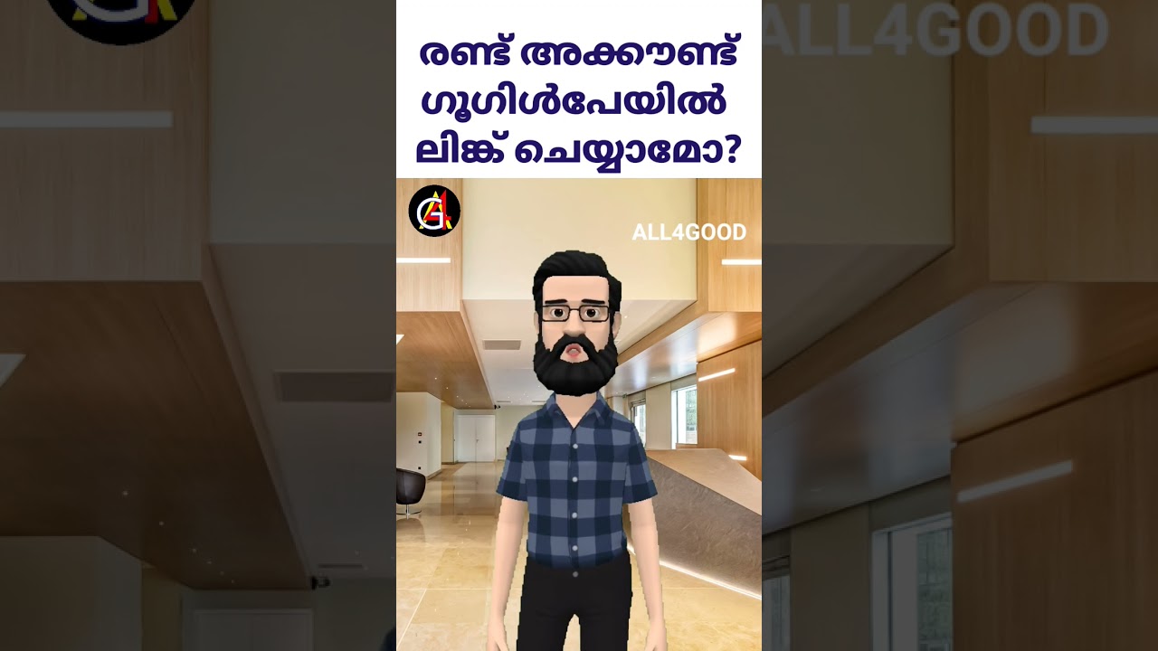 Google pay Bank Account link Doubt  Malayalam #all4good #googlepay #googlepaymalayalam #gpay