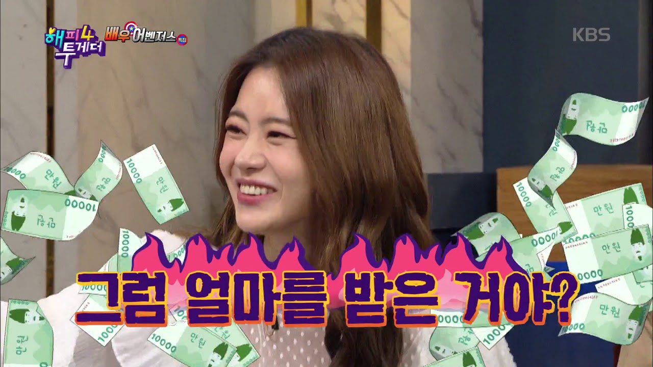 해피투게더4 Happy together Season 4 - 대박♨ 빅스O 목소리가 서유리? (feat. A.I 박진주의 찰떡 호흡 알람 성대모사) .20190502