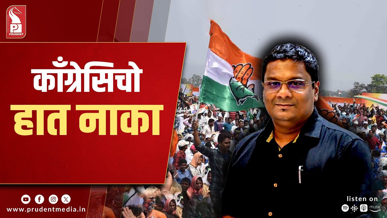 I Won't Join Congress Party: MLA Venzy