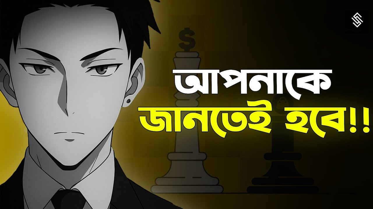 সেলস শিখতে বই না—এই এক ভিডিওই যথেষ্ট! | Sales for Beginners | Sales Fundamentals