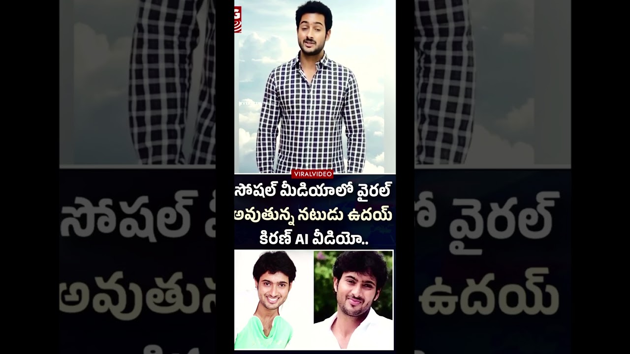 Hero uday kiran emotional AI video viral