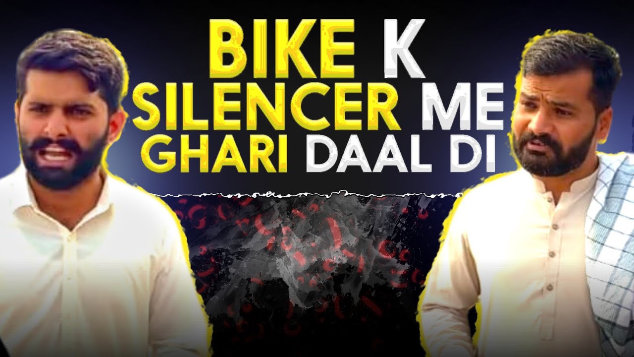 🏍️ Bike K Silencer Main Ghari Daal Di 😧