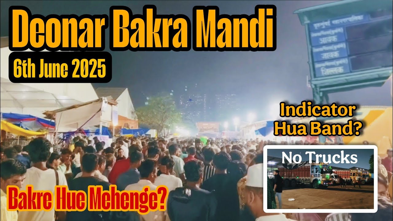 Deonar Bakra Mandi Latest Update June 6, 2025 | Deonar Bakra Mandi Hui Mehengi | Adnan Shaikh