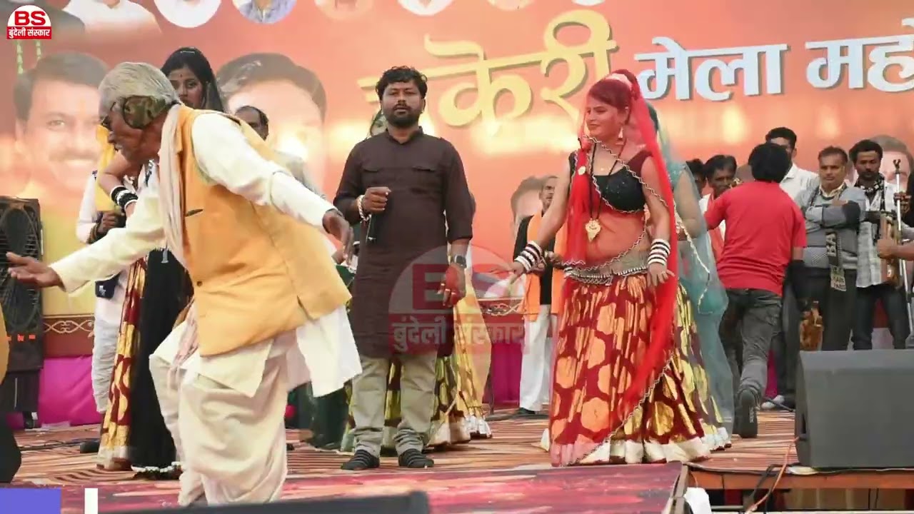 देशी राई 🔥 महिपाल ठाकुर vs विनीता कुशवाहा | चकेरी मेला | जहांन रे लखन भैया सबसे महान रे | Desi Rai