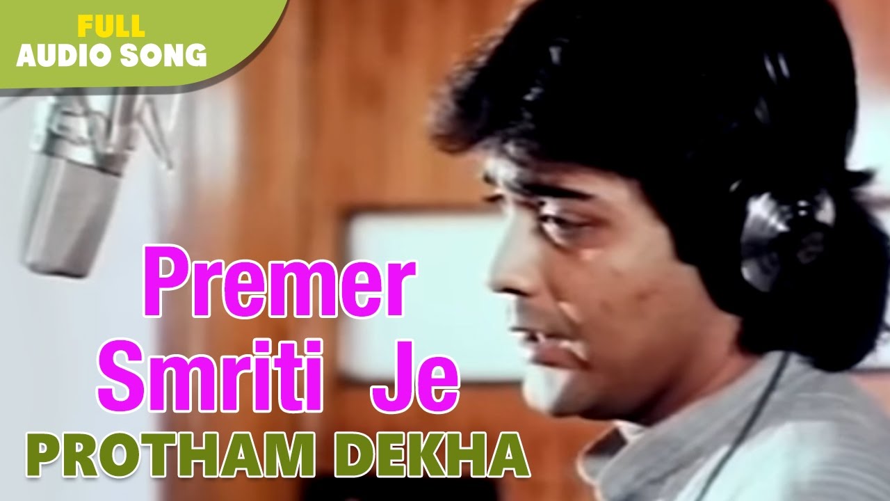 Premer Smriti  Je | Pratham Dekha | Kumar Sanu | Bengali Love Song | Prasenjit Chatterjee, Ritu Das