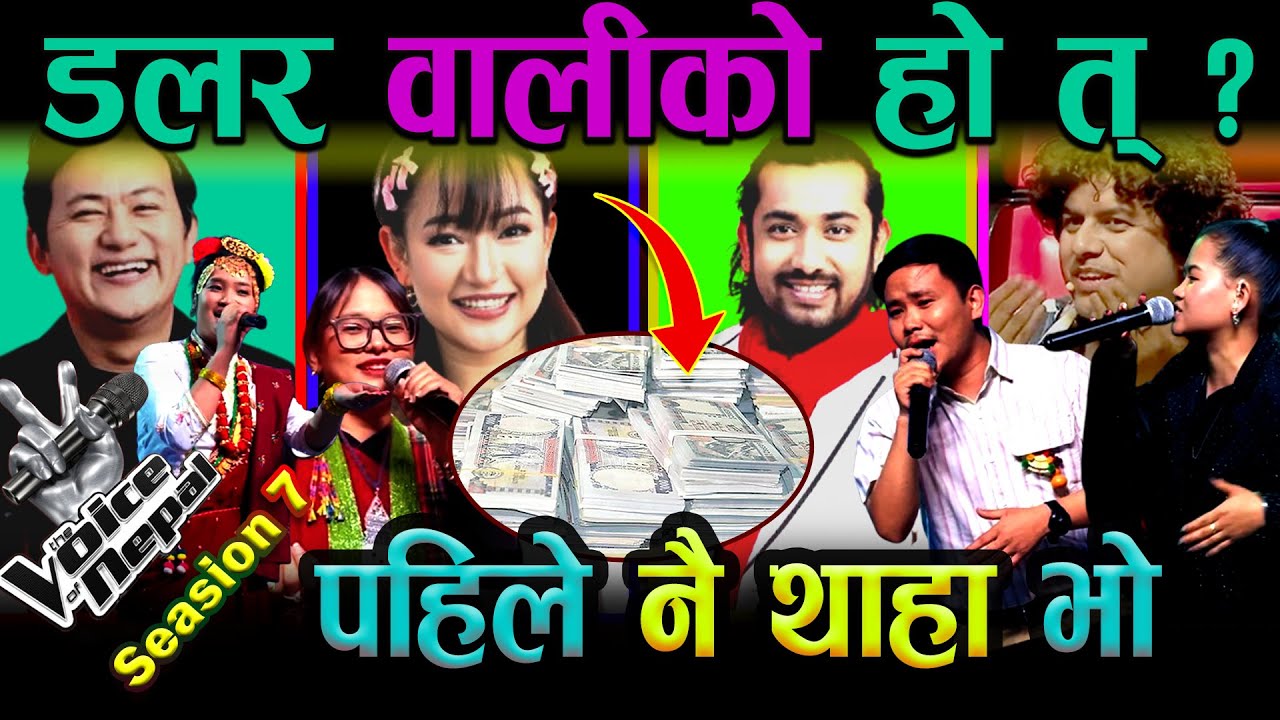 The Voice of Nepal Season 07 || Top 4 Finalist || Coaches helps for Voting 