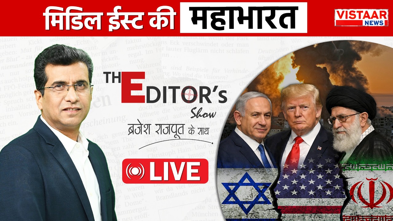 🔴The Editor's Show : Middle East Conflict | LPG Price Hike | Bhopal Metro | Indore Metro