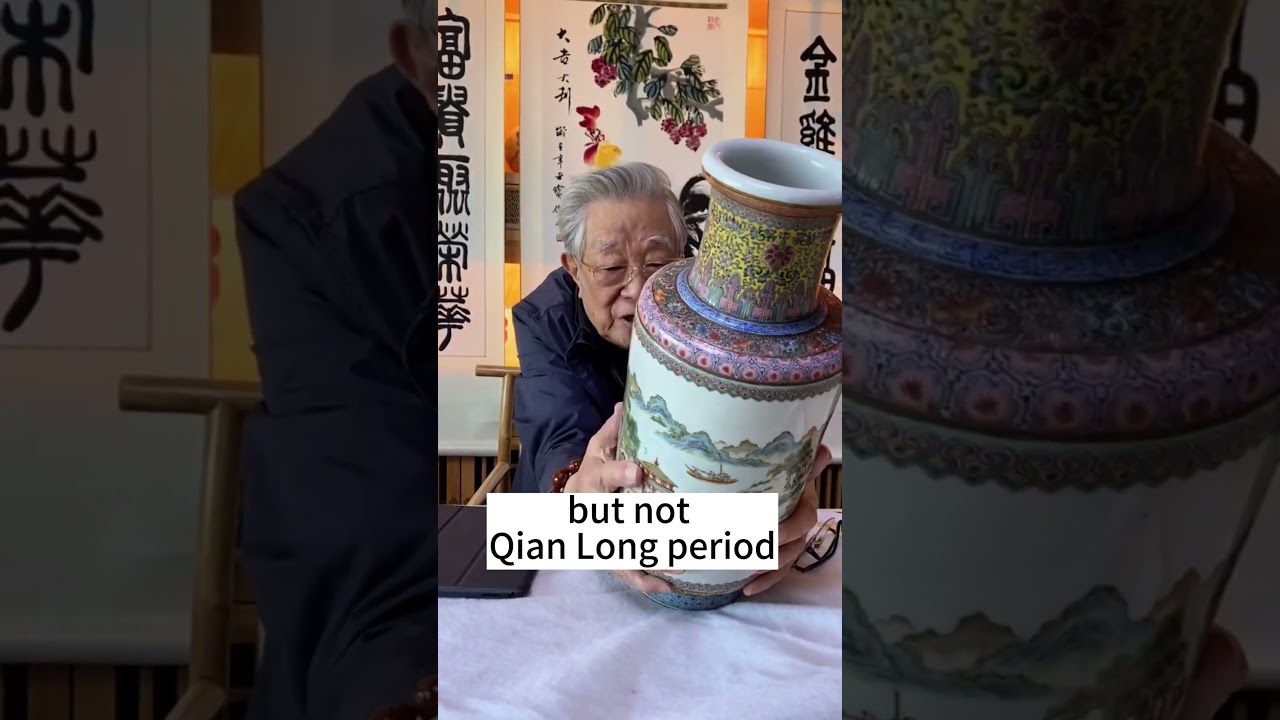 a vintage chinese vase 