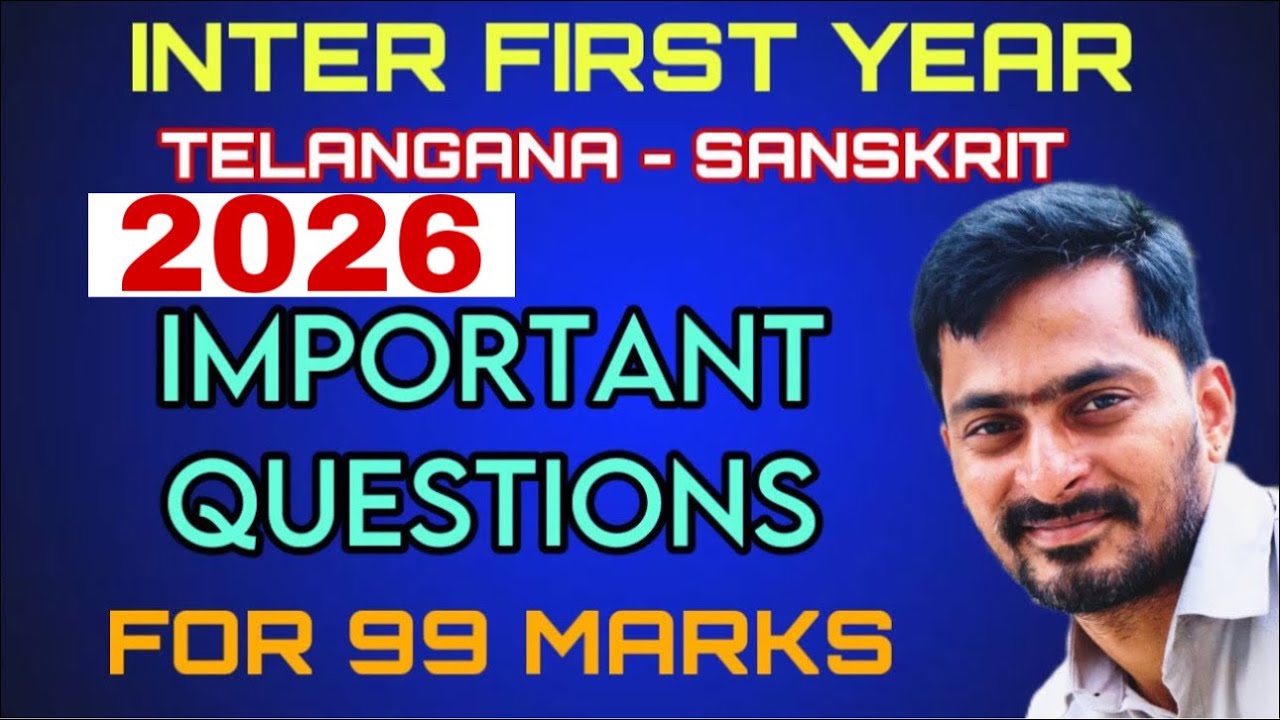 inter first year sanskrit important questions 2026  