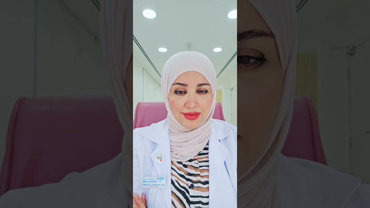 لايف لاستفساراتكم الطبية عن الحمل والعقم وكل مايخص صحة المراة#دكتوره_زينب_العزاوي #نسائية_وتوليد  