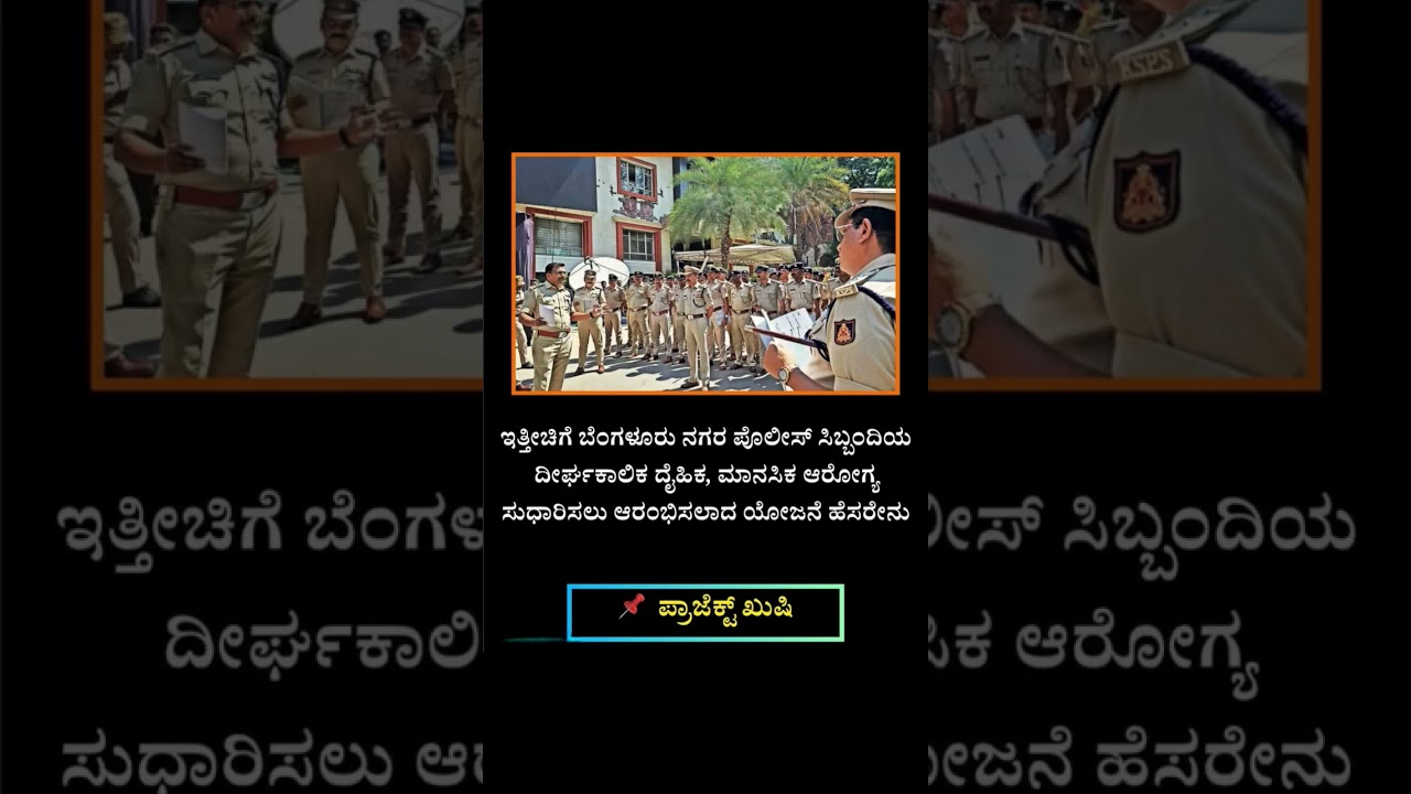 17/09/2026 TODAY CURRENT AFFAIRS IN KANNADA#CURRNT AFFAIRS2026#CURRENTEVENTS#DAILYNEWS#DAILYUDATES