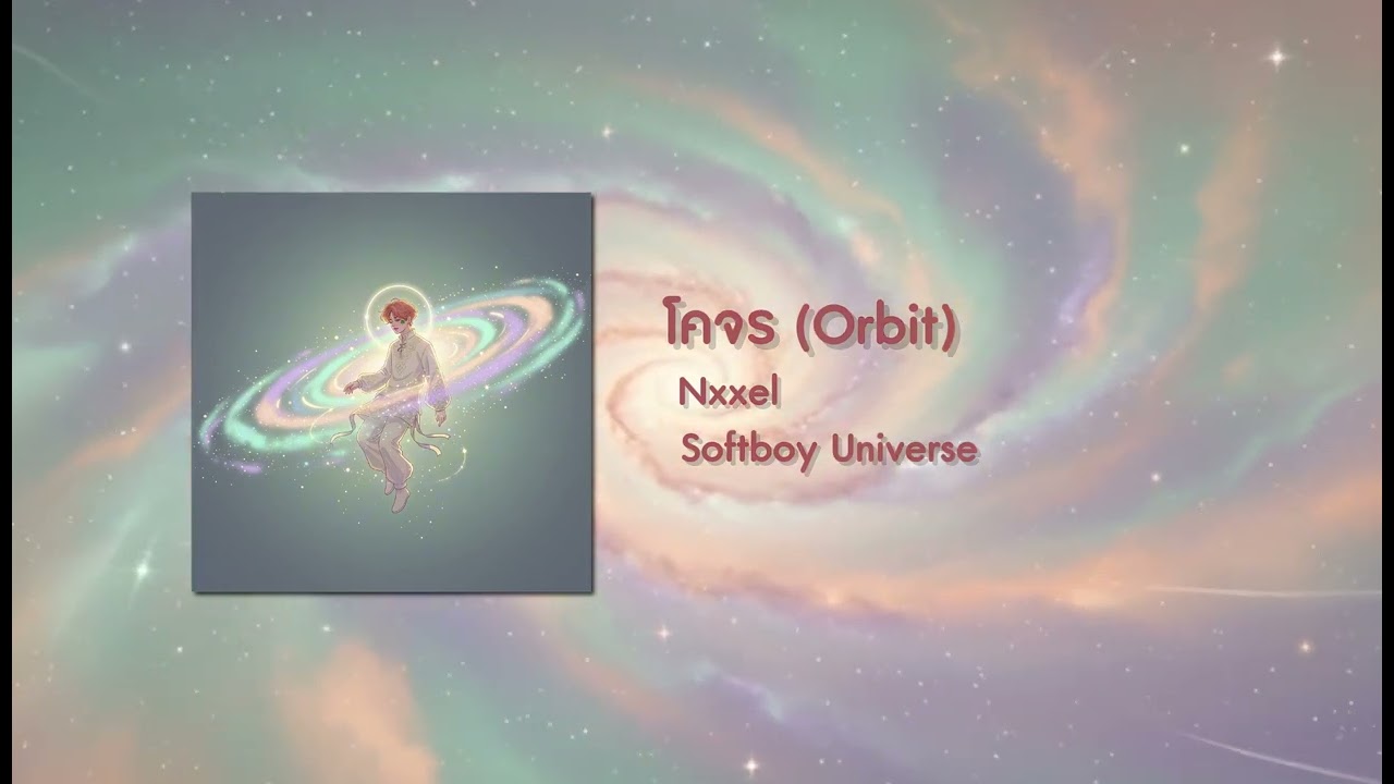 Nxxel – softboy universe (FULL ALBUM Long Play)