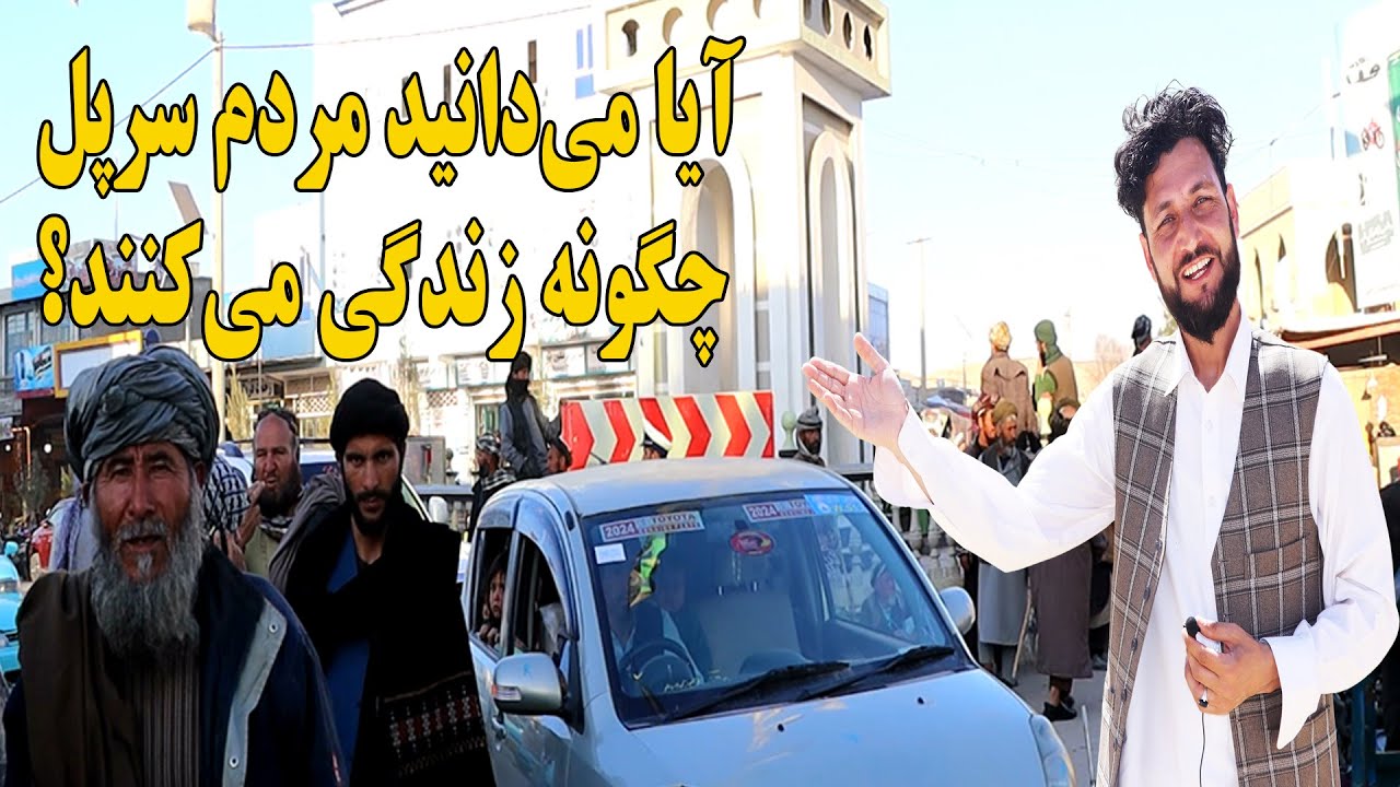 شهر سرپل در آخرین روزهای ماه مبارک رمضان؛ شور عید و جنب‌وجوش بازار!