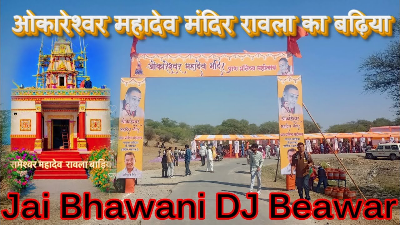 Jeewana se Rawla ka Badiya mahadev Mandir 