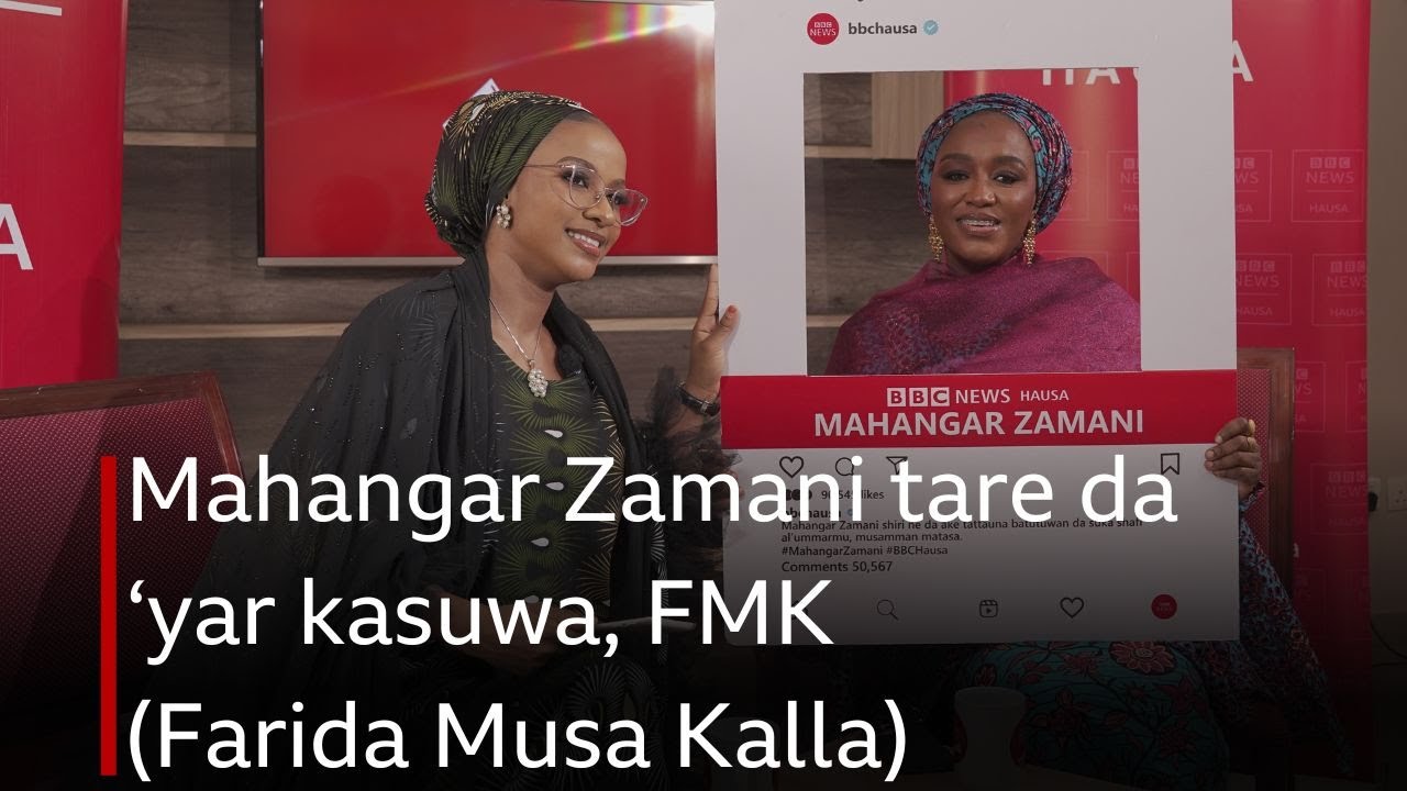 Mahangar Zamani tare da 'yar kasuwa, FMK (Farida Musa Kalla)