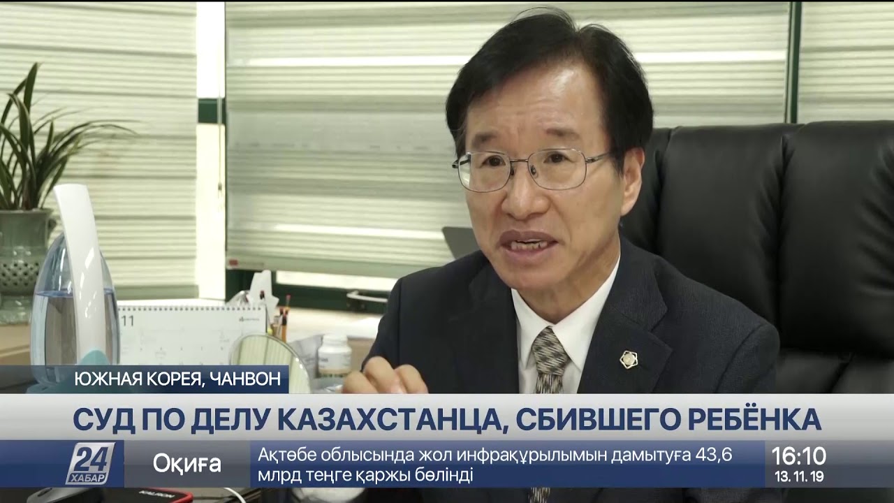 Озвучены новые подробности ДТП казахстанца в Южной Корее