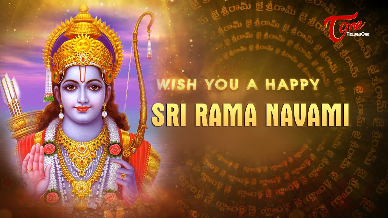 Sri Rama Navami 2016 Greetings | Happy Sree Rama Navami