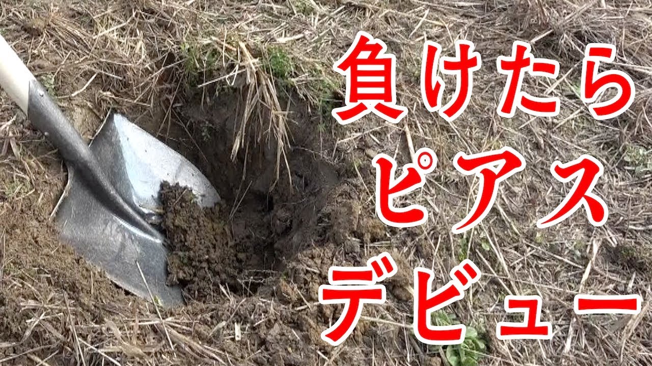 【穴を制せ】負けたらピアスの対決！！穴王！！！