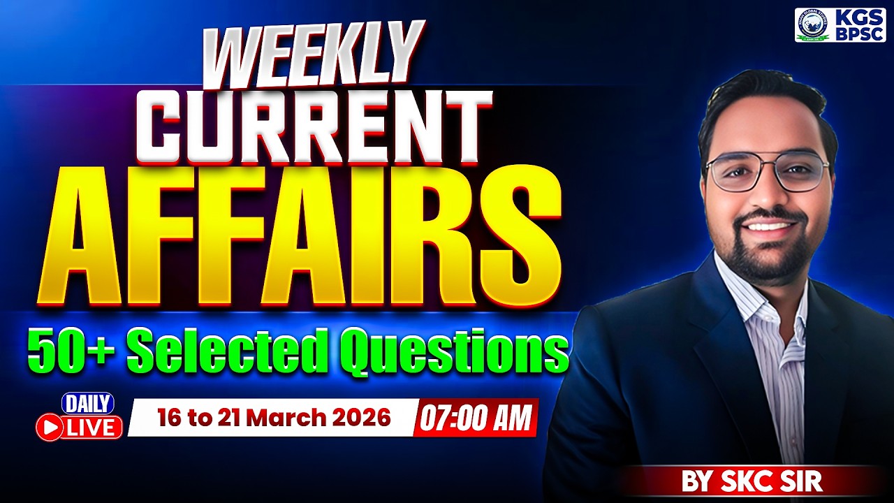 9 to 14 March 2026 Current Affairs | Weekly Current Affairs | Current Affairs By SKC Sir | KGS BPSC