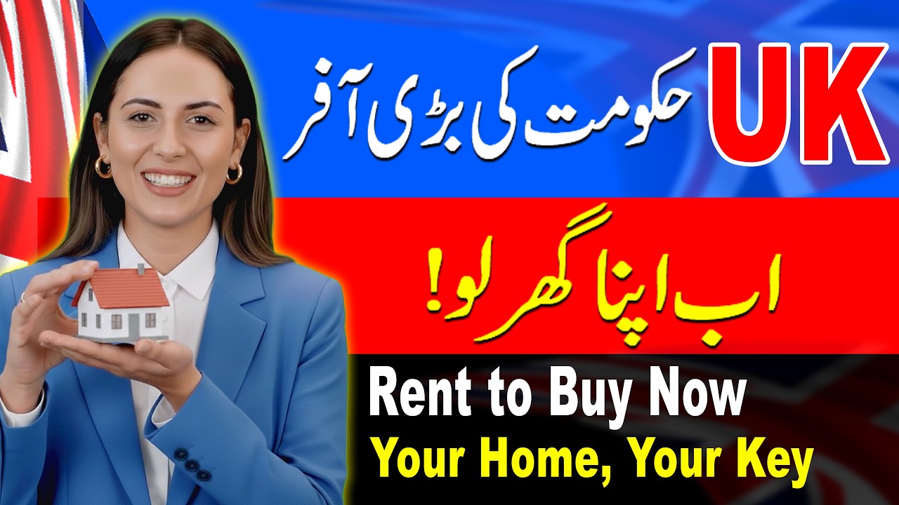 UK Rent to Buy Scheme 2026 | Pay Rent Then Own Home | Complete Guide