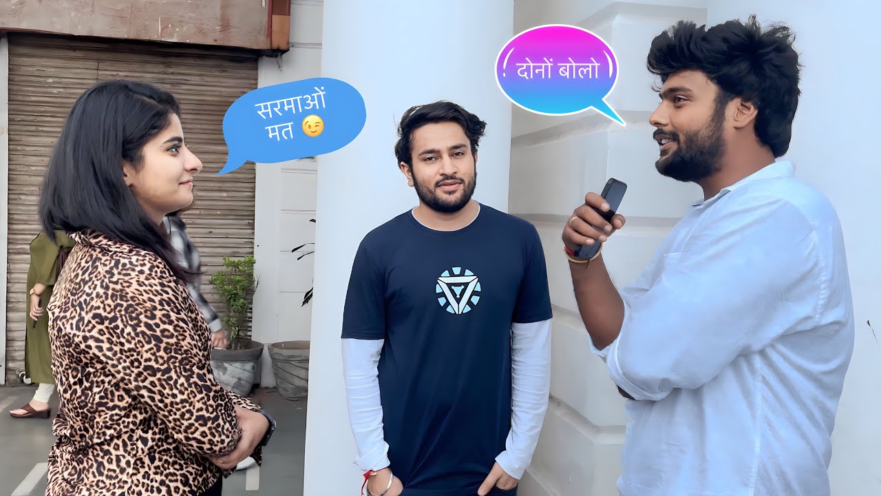 Funny questions | funny questions to ask people✌️😜.