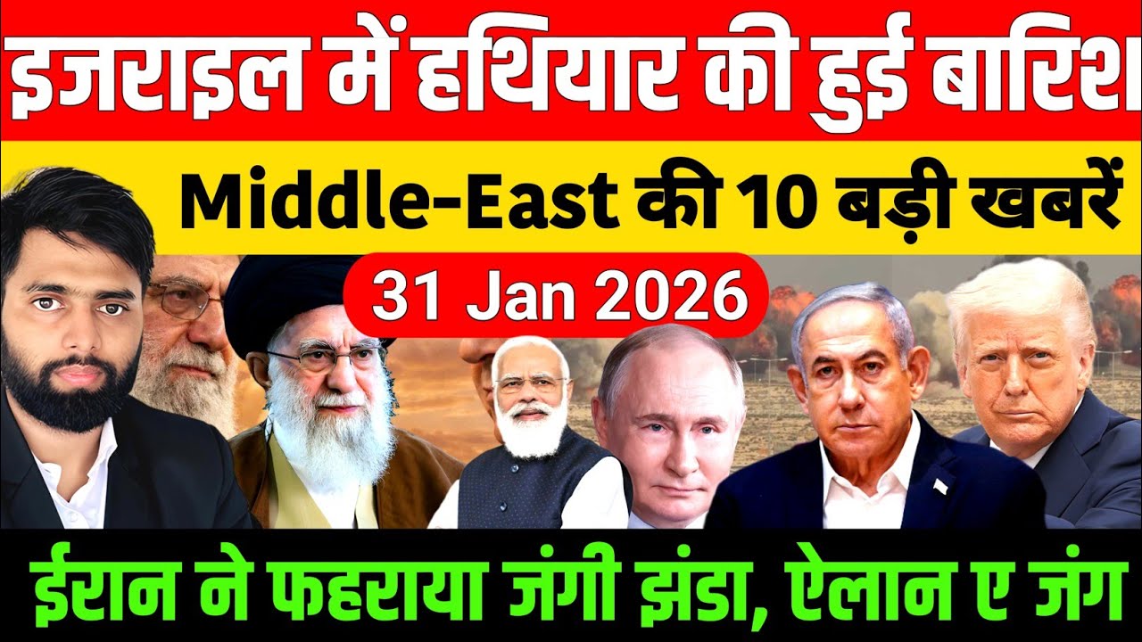 31 January 2026 | Aaj Ki 50 Sabse Badi Khabrein | Breaking News Today | Ravish Kumar PrimeTime 