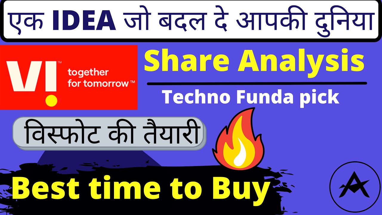 Vodafone Idea latest News | VI Share Analysis | Vodafone Idea share latest Update | Target ??