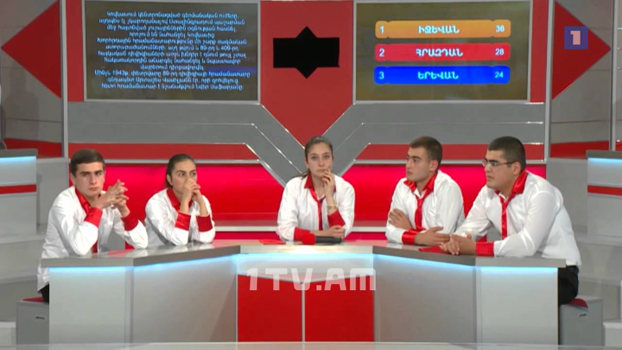 23.11.14 / Հայ ասպետ