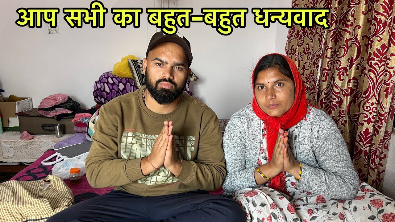 दीदी की आँखों में खुशी के आँसू 😢 ये पल बहुत खास है || Pahadi Lifestyle vlog | Family vlog