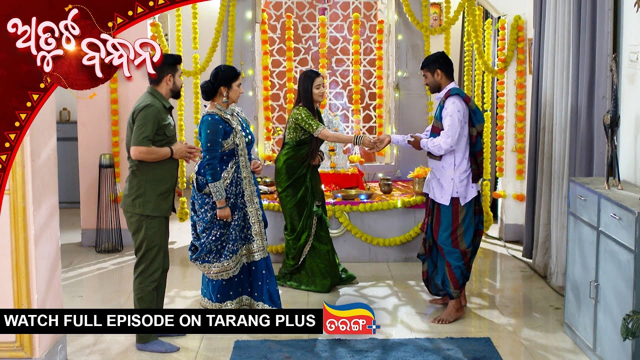 Atuta Bandhana | Ep - 544 | 28th Jan 2026 | Watch Full Episode Now On Tarang Plus