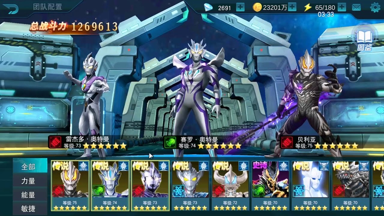 奥特曼传奇英雄：豪勇捷德与无限赛罗，谁更强？【瓜牛哥】