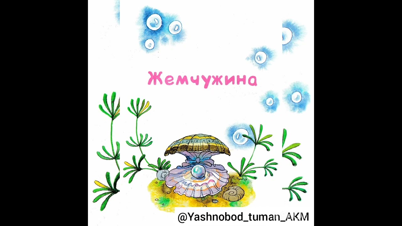 O'zbek xalq ertaklari kitobidan 