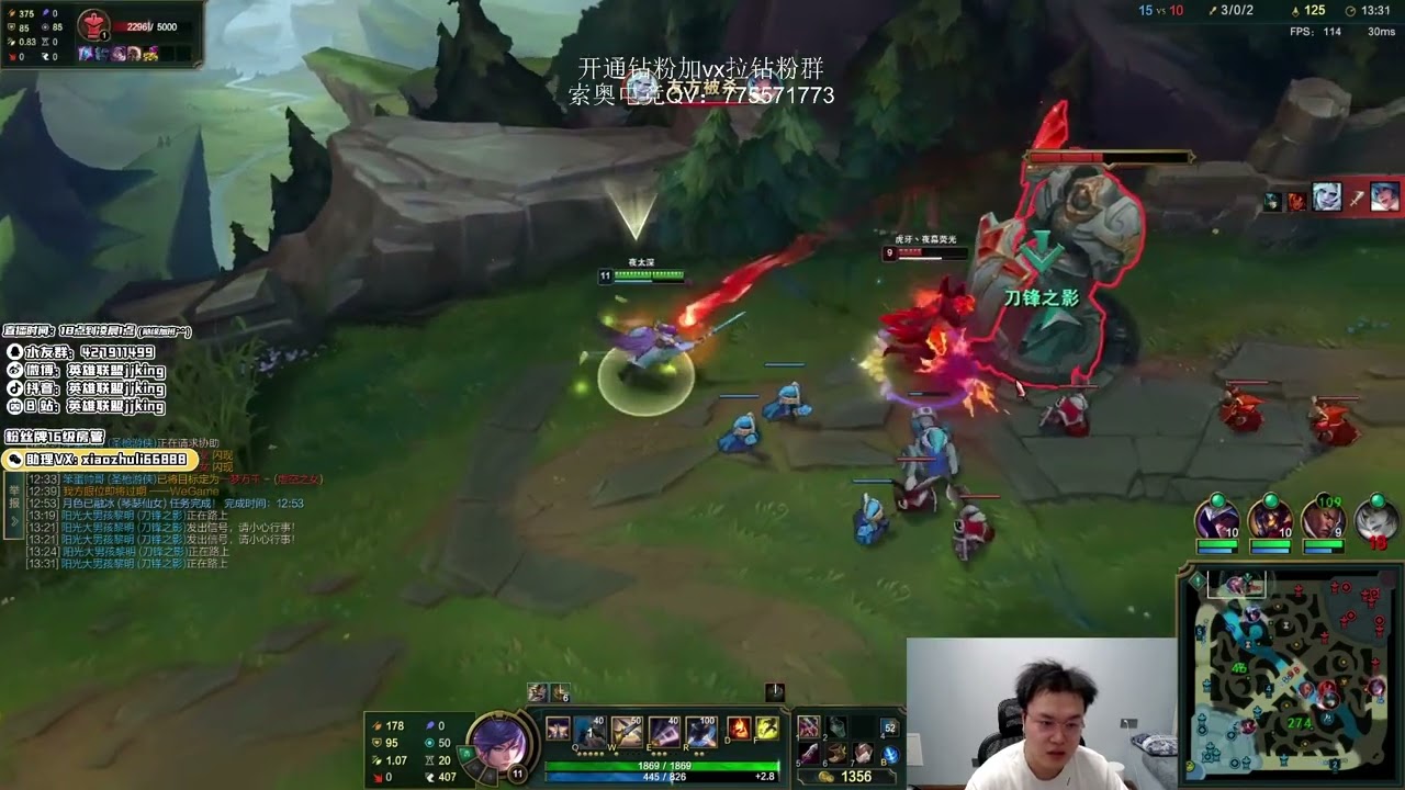 🔴 JJking Fiora vs Sett (Best Fiora OTP) - JJking Stream 26.5.2022