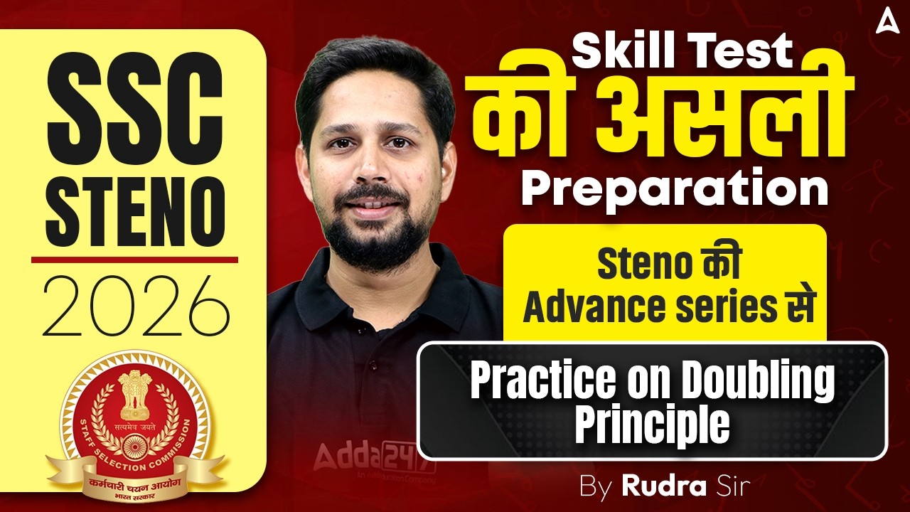 SSC Stenographer 2026 | SSC Stenographer Shorthand | Practice on Doubling Principle | By Rudra Sir