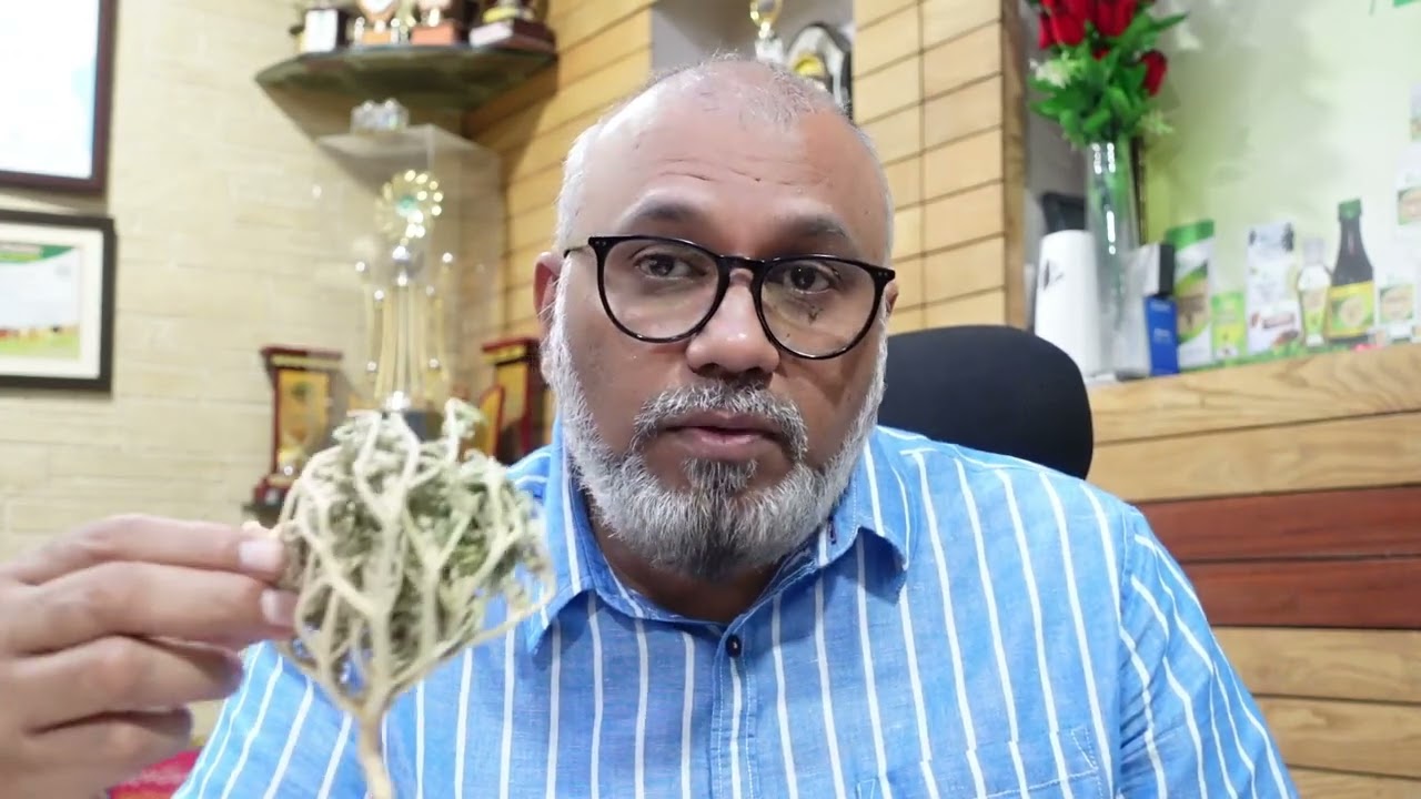 Maryam Booti(flower)EP#5 MADINE Ka Safar Aur wahan ki Dawain(medicine) मदीने का सफ़र और वहाँ की दवाई