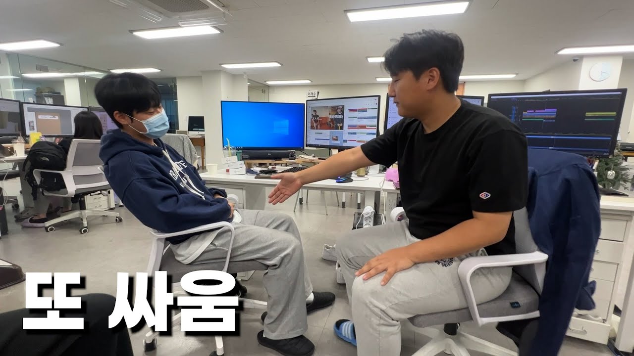 우리 회사의 흔한 일상..