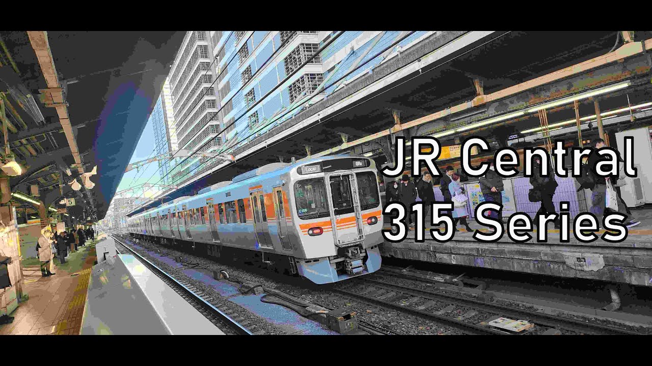 [JR Central] Chuo Main Line | CF02 Tsurumai &rarr; CF05 Shin-Moriyama | 315 Series
