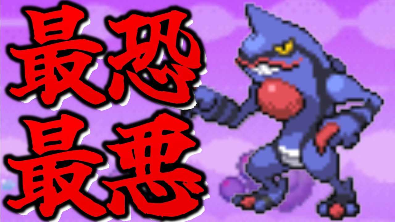 暴君ドクロッグに3タテされた...【金ネジキ戦】