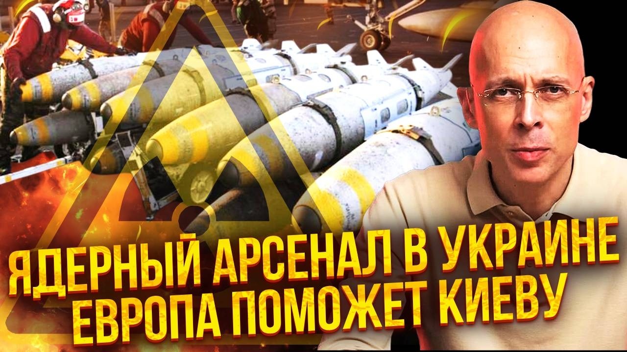 ☝️АСЛАНЯН: ЕСТЬ РЕАЛЬНЫЙ ШАНС ВЕРНУТЬ ЯДЕРНОЕ ОРУЖИЕ! Поможет Франция. Вот почему Путин ЗАПАНИКОВАЛ