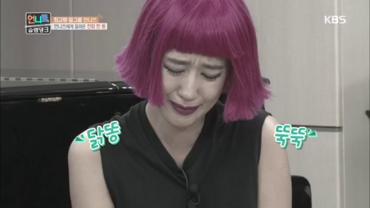 언니들의 슬램덩크 - 민효린 아버지와 홍진경 눈물의 통화, 멤버들 울다 웃다.20160722