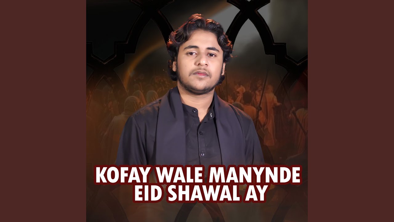 KOFAY WALE MANYNDE EID SHAWAL AY