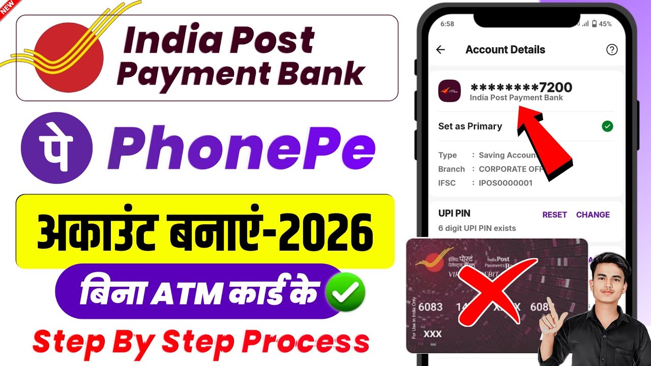 India Post Payments Bank se phonepe kaise banaye Bina ATM card ke, IPPB se phonepe kaise banaye 2026