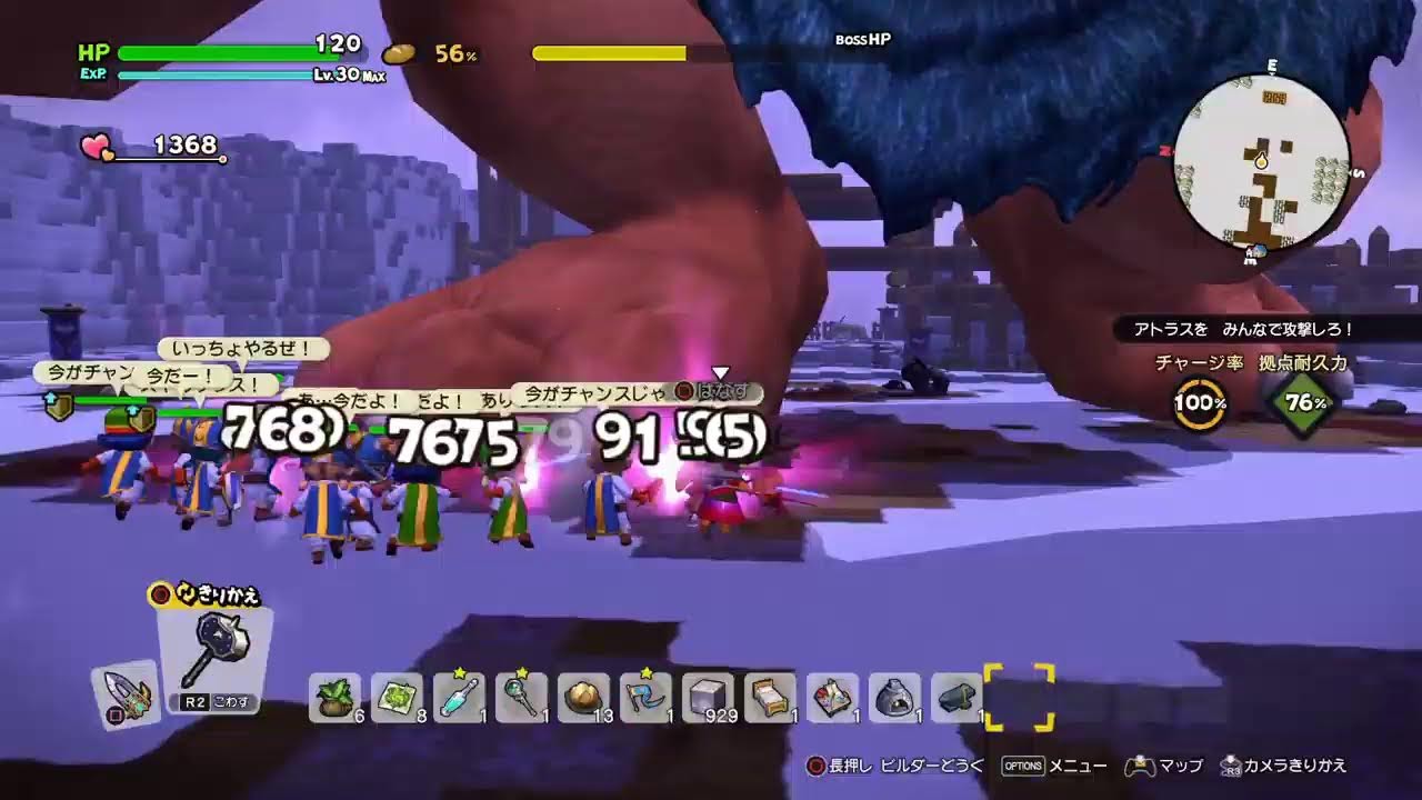 [ドラクエビルダーズ2 PS5版] パート8。＊参加型ではありません。ネタバレおけです～。皆さんのコメントで教えてもらいながら、ストーリー進めます。是非、遊びに来てください。